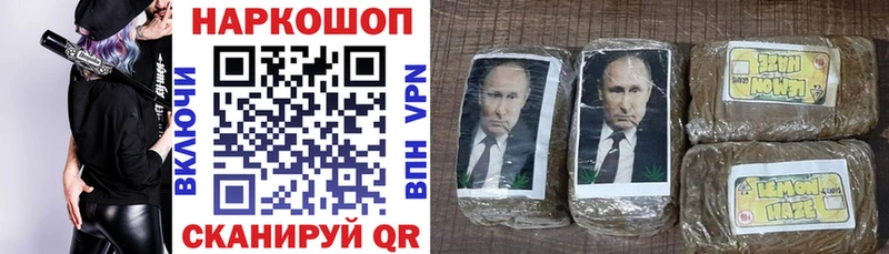 Где купить наркотики Грязовец АМФ  MEGA ONION  Мефедрон  Cocaine  ГАШ  Альфа ПВП 