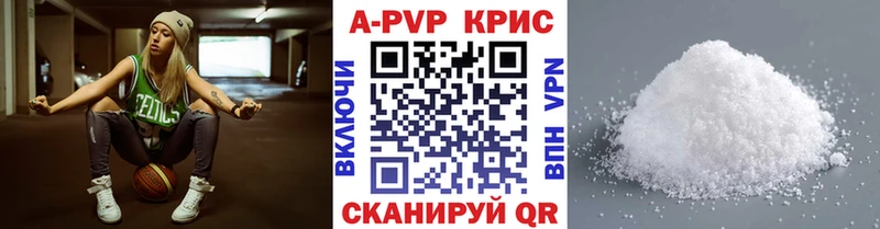 нарко площадка клад Грязовец APVP крисы CK