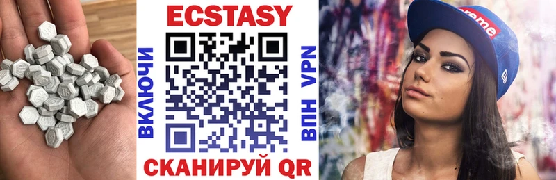 что такое Грязовец Экстази таблы
