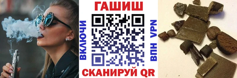 ГАШИШ Cannabis что такое Грязовец