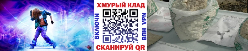 ГЕРОИН Heroin  купить наркотик  Грязовец 