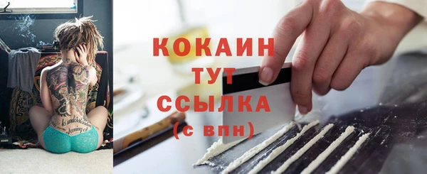 мяу мяу мука Алексин