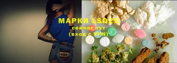 мяу мяу кристалл Алексеевка