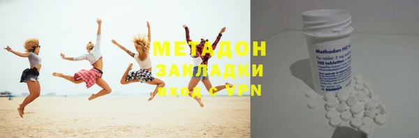 мяу мяу кристалл Алексеевка
