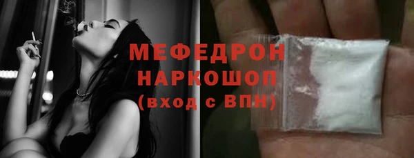дурь Гусиноозёрск