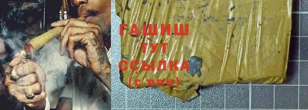 мяу мяу кристалл Алексеевка