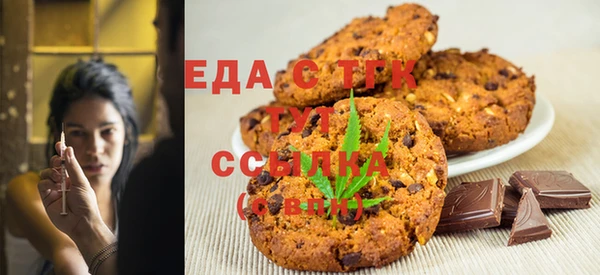 мяу мяу кристалл Алексеевка