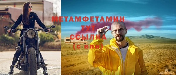 мескалин Богородицк