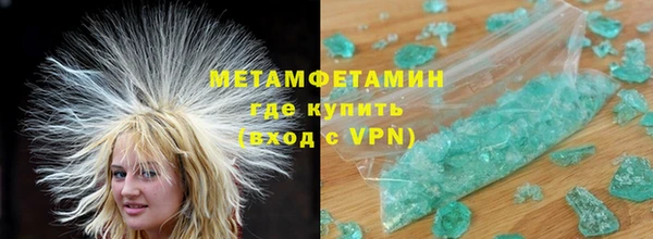 дурь Гусиноозёрск