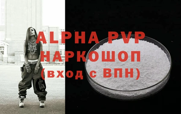 a pvp Богородск