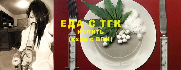 мяу мяу кристалл Алексеевка