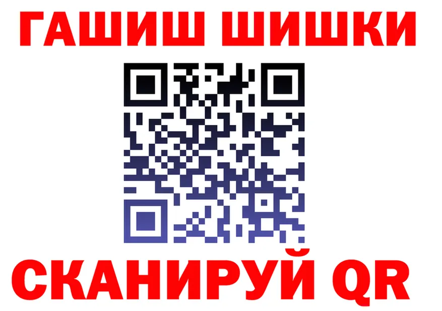Наркота это формула Грязовец