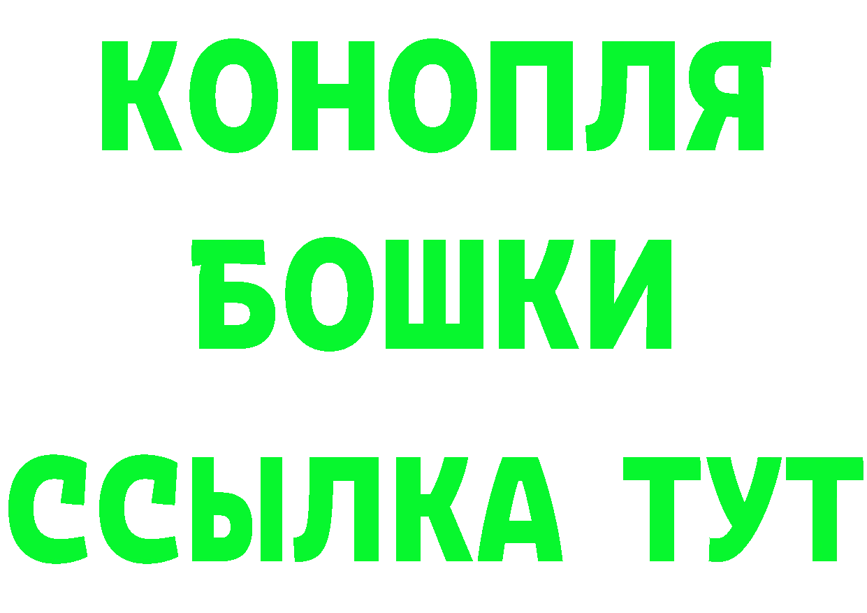 Кетамин VHQ вход это blacksprut Грязовец