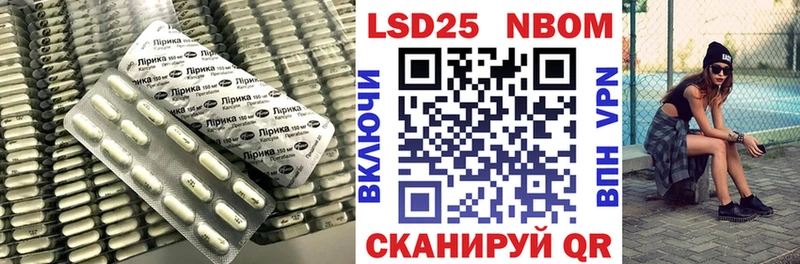 Лсд 25 экстази кислота  Грязовец 