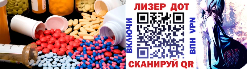 Лсд 25 экстази ecstasy Грязовец