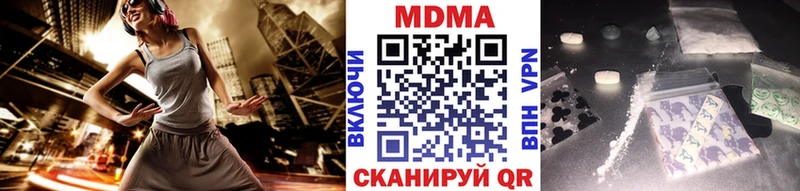 МДМА кристаллы  сайты даркнета официальный сайт  Грязовец 