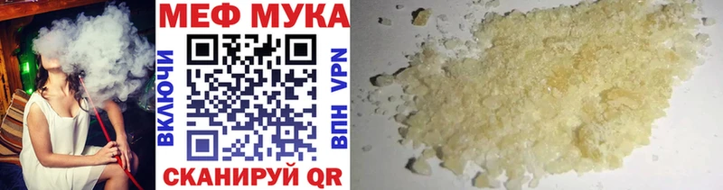 цены наркотик  ОМГ ОМГ ТОР  МЯУ-МЯУ кристаллы  Грязовец 