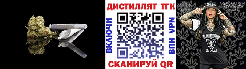 закладки  Грязовец  ОМГ ОМГ как войти  ТГК концентрат 