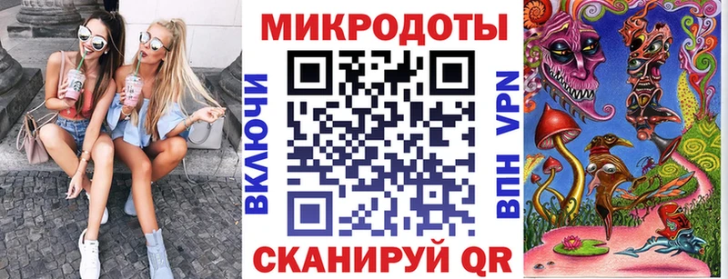 Псилоцибиновые грибы MAGIC MUSHROOMS  Грязовец 